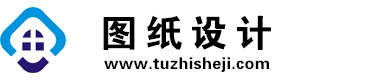 重庆巴南图纸设计网
